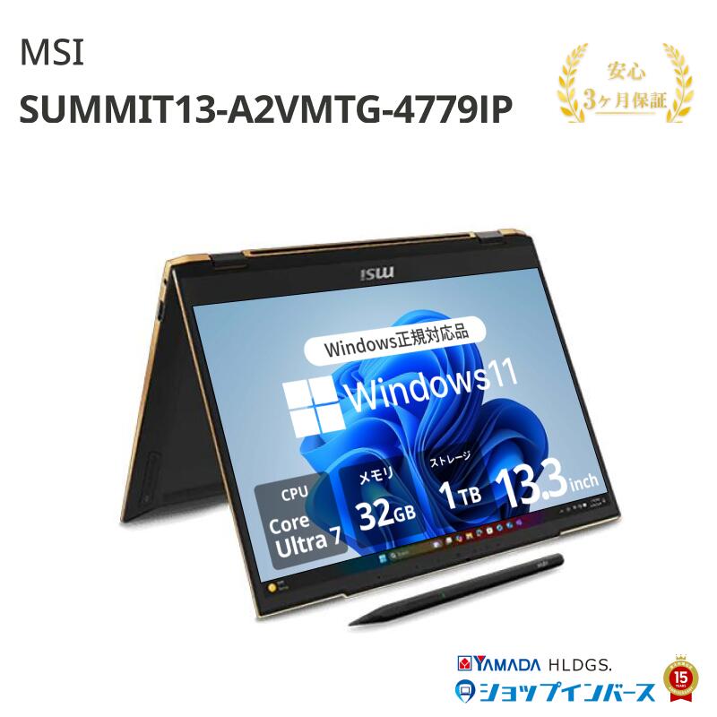 楽天市場】Core i7（メーカーMSI・メモリ容量32GB）（ノートPC