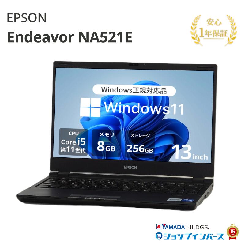 楽天市場】Endeavor（ノートPC｜パソコン）：パソコン・周辺機器の通販