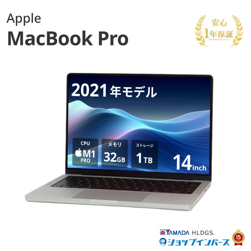 楽天市場】未使用品（シリーズMacBook Pro（アップル））（パソコン