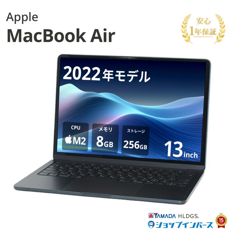 楽天市場】macbook air m2 ミッドナイト（ノートPC｜パソコン
