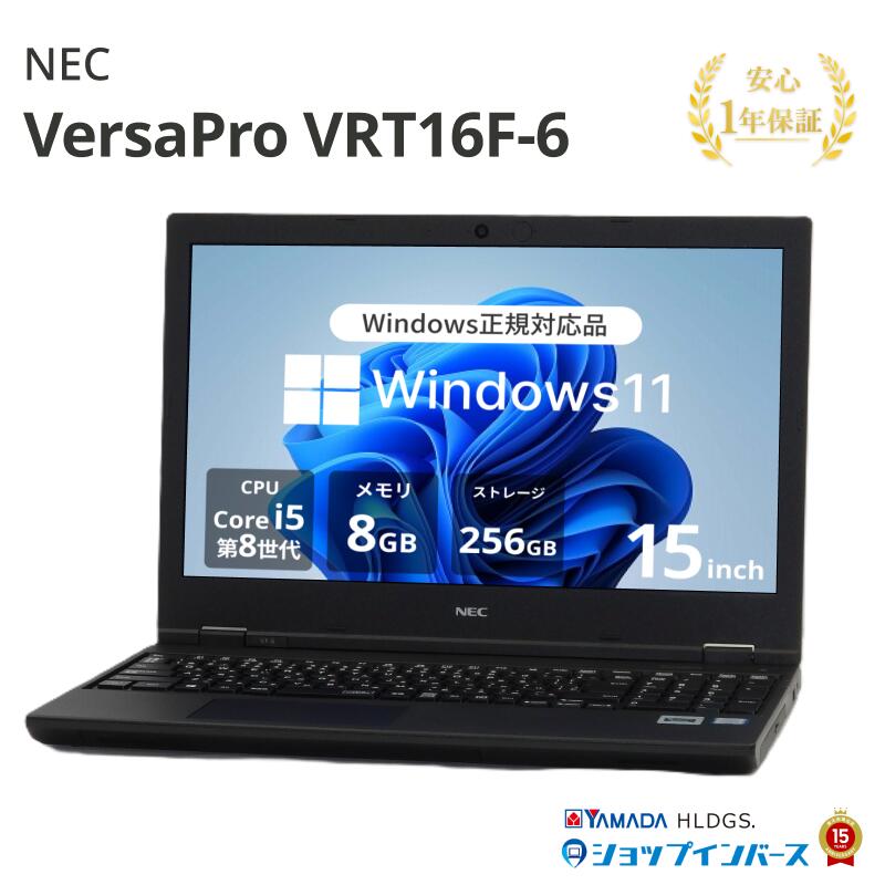 楽天市場】未使用品（メーカーNEC）（ノートPC｜パソコン）：パソコン