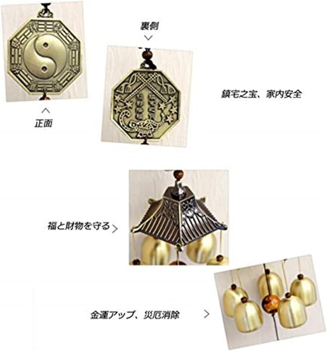 楽天市場】風鈴 ウィンドチャイム 開運 金運アップ 銅製 鎮宅 招財