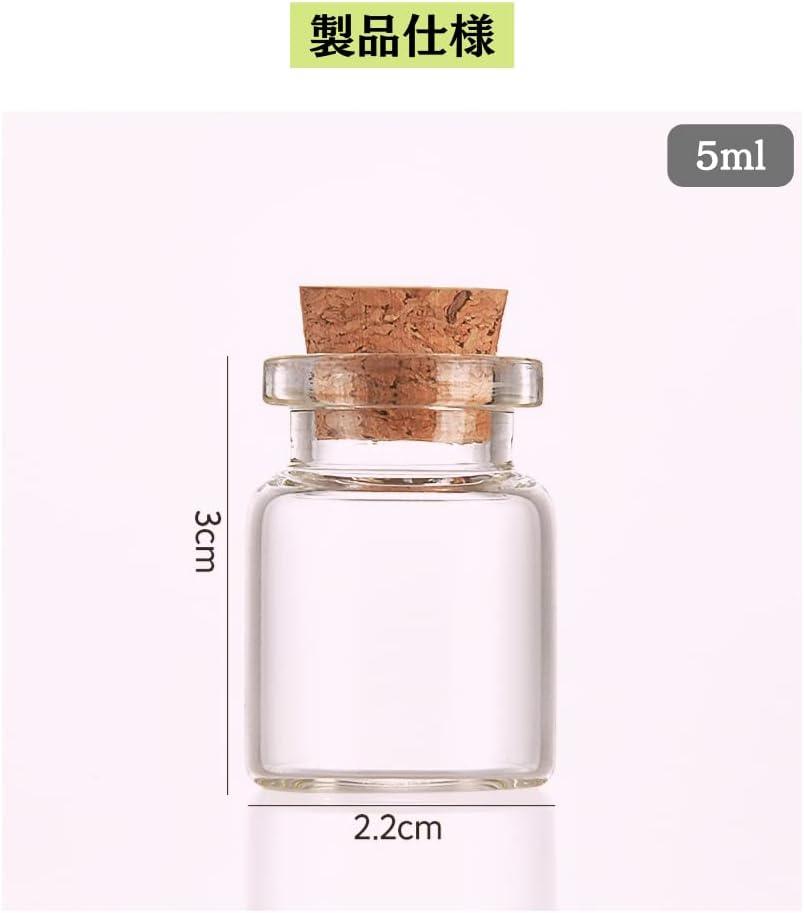 楽天市場】小瓶 ガラス 透明 コルク栓 密閉 ミニ ボトル 20個/50個