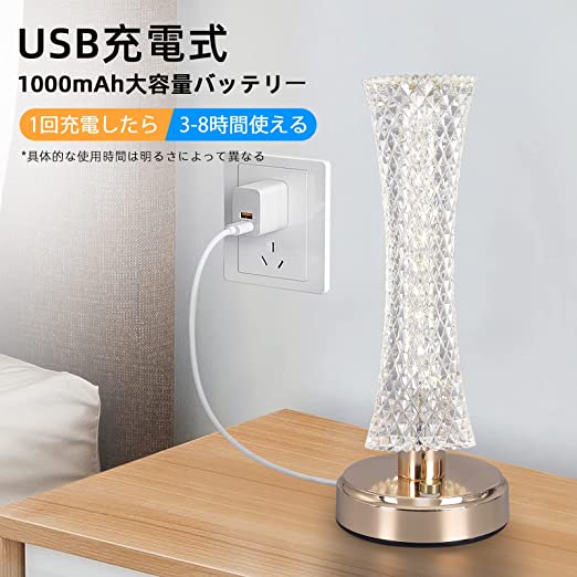 楽天市場】テーブルランプ クリスタルランプ 透明 ナイトライト タッチ