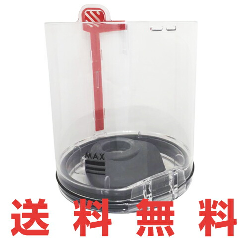 楽天市場】Dyson ダイソン 掃除機 パーツ 正規品 DC48対応 ダスト