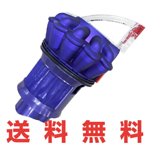 楽天市場】ダイソン dc48（生活家電｜家電）の通販