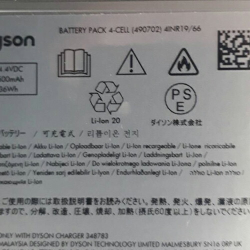 楽天市場】Dyson ダイソン 純正バッテリー 正規品 Dyson micro 1.5kg