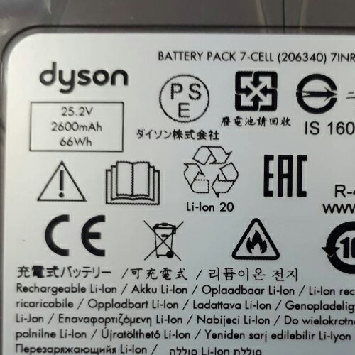 楽天市場】Dyson ダイソン 純正バッテリー 正規品 V10シリーズ用専用