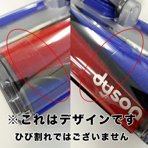 楽天市場】Dyson ダイソン 正規品 純正 V8 フラフィクリーナーヘッド