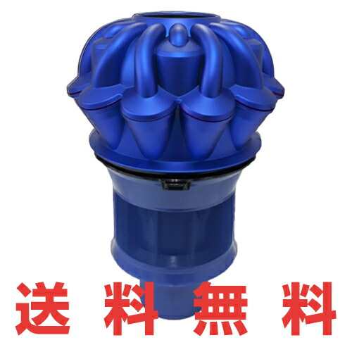 楽天市場】Dyson ダイソン 掃除機 正規品 純正品Dyson Cyclone