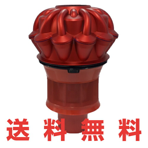 楽天市場】Dyson ダイソン 掃除機 正規品 純正品Dyson Cyclone