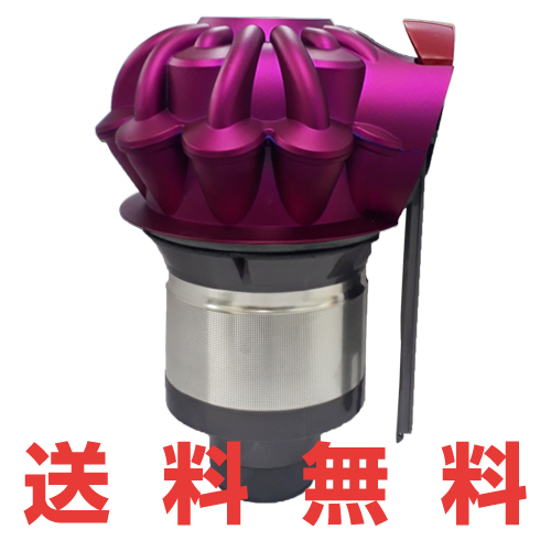 楽天市場】純正 Dyson ダイソン Cyclone サイクロン V7 V8 専用