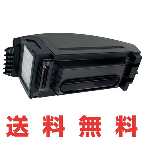 楽天市場】【正規品】ルンバ e5/i2/i3/i5/i7/j7/j9 シリーズ専用