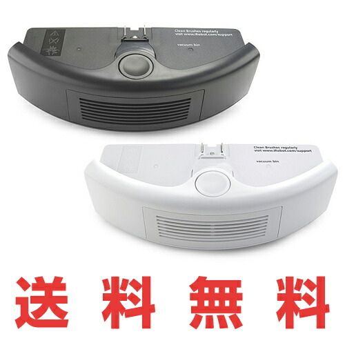 楽天市場】iRobot Roomba アイロボット ルンバ 正規品 500・600