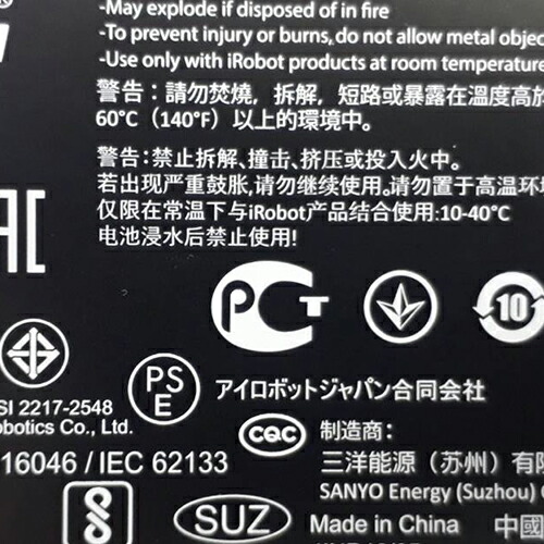 楽天市場】≪iRobot 純正≫iRobot Roomba 自動掃除機 ルンバ 交換用