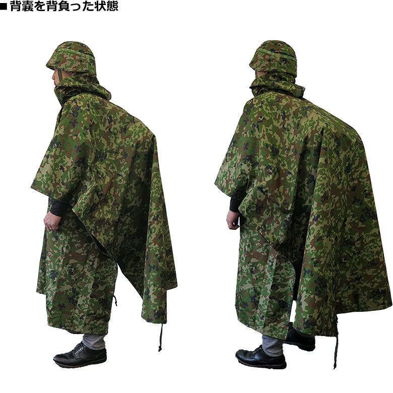 楽天市場】【戦人】遮光透湿ポンチョ［senjin 陸上自衛隊 自衛隊 迷彩