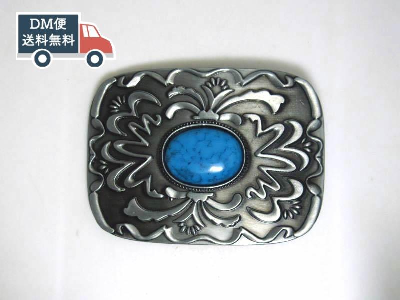 楽天市場】バックル シルバー ターコイズの通販