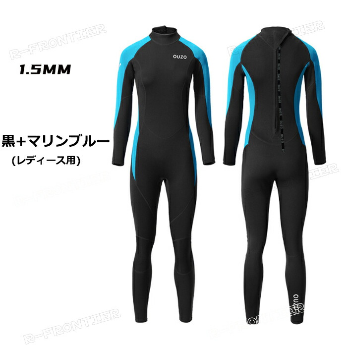 楽天市場】メンズ フルスーツ ウェットスーツ レディース 大きいサイズ