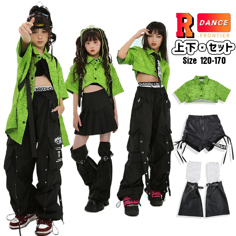 楽天市場】ダンス衣装 黄緑（スポーツ・アウトドア）の通販