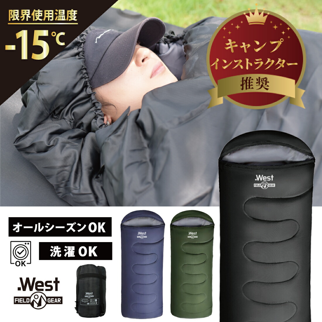 楽天市場】bears rock ねぶくろん tx－701 寝袋 封筒型の通販