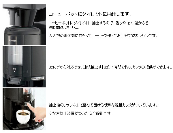 楽天市場】カリタ Kalita 業務用 コーヒーマシン＆ポット 12カップ用