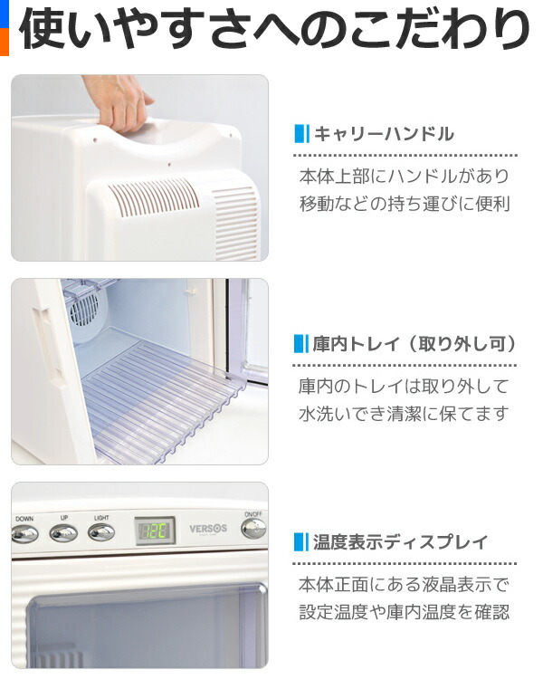 楽天市場】半額＆200円OFF≪24(火)20時～≫ 冷蔵庫 小型 1ドア 冷温庫