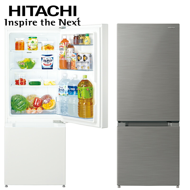 楽天市場】半額 ＆10％OFF≪1(日)0時～≫ HITACHI 冷蔵庫 2021年