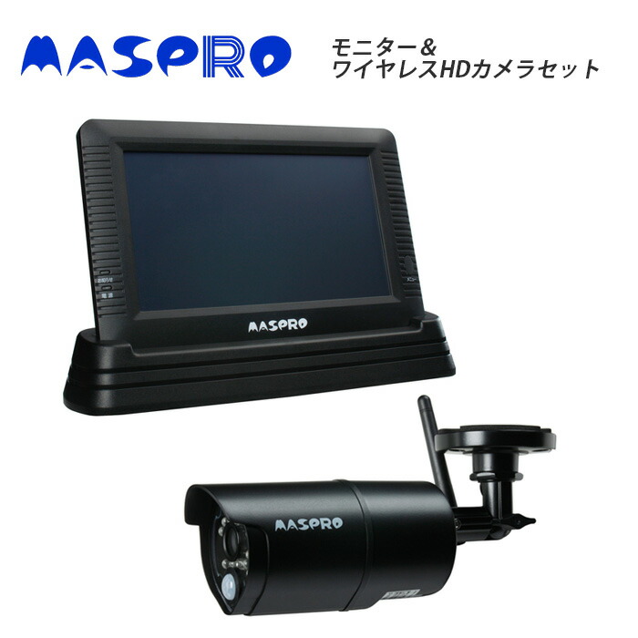 楽天市場】半額＆200円OFF≪24(火)20時～≫ 送料無料 マスプロ 防犯