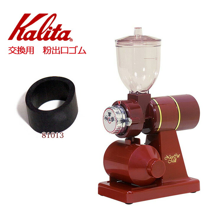 楽天市場】半額 ＆10％OFF≪1(日)0時～≫ カリタ Kalita