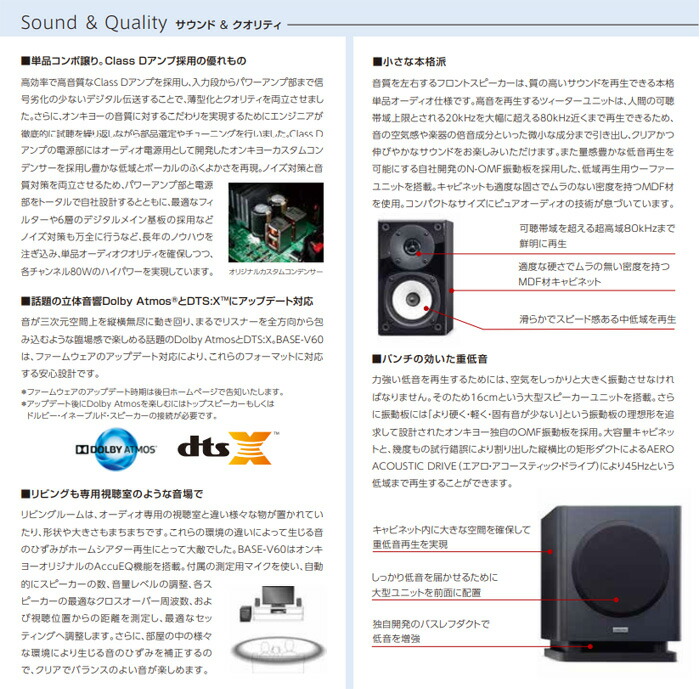 楽天市場】半額＆200円OFF≪24(火)20時～≫ ホームシアターセット 4K