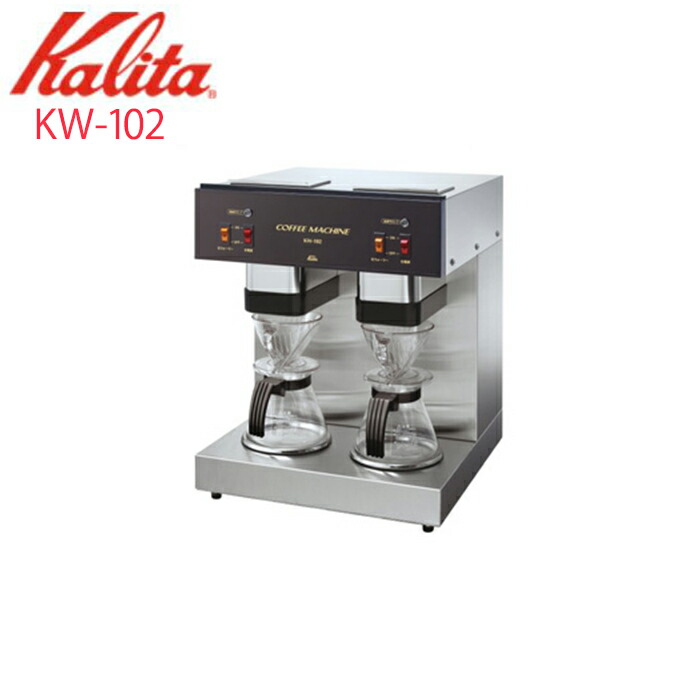 楽天市場】半額＆200円OFF≪24(火)20時～≫ 【送料無料】 カリタ