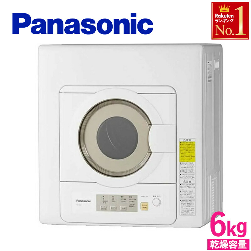 楽天市場】半額＆200円OFF≪24(火)20時～≫ 【中古】【 使用期間3カ月