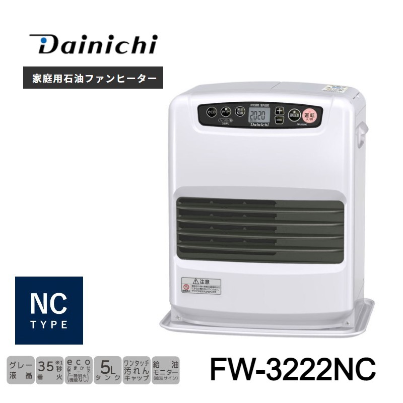 楽天市場】半額＆200円OFF≪24(火)20時～≫ ダイニチ Dainichi ファン