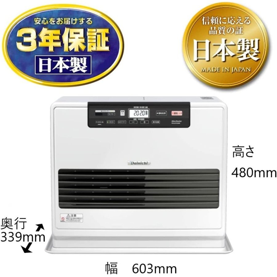 楽天市場】半額＆200円OFF≪22(日)23:59迄≫ ダイニチ 消臭 石油ファン