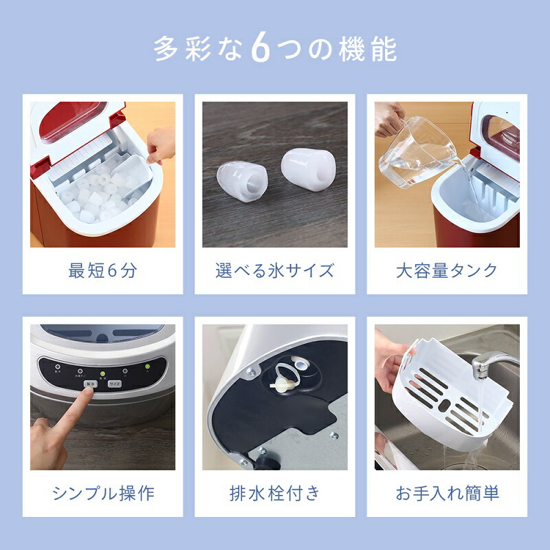 楽天市場】半額 ＆10％OFF≪1(日)0時～≫ 【 水2.2L 氷800g 】製氷機