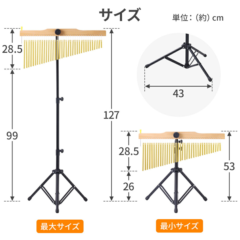 楽天市場】ツリーチャイム 36音 スタンド 楽器 ツリーチャイムスタンド