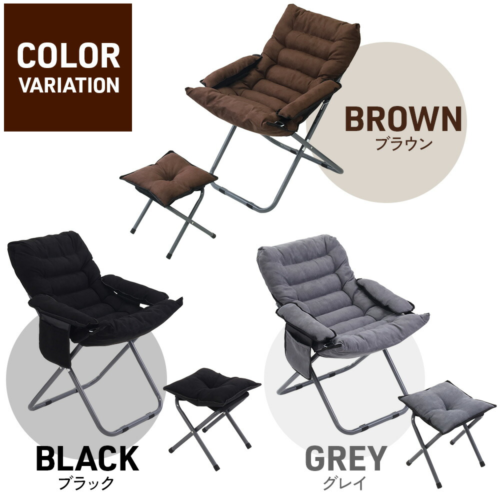 楽天市場】リクライニングチェア 折りたたみ 一人用 軽量 オットマン
