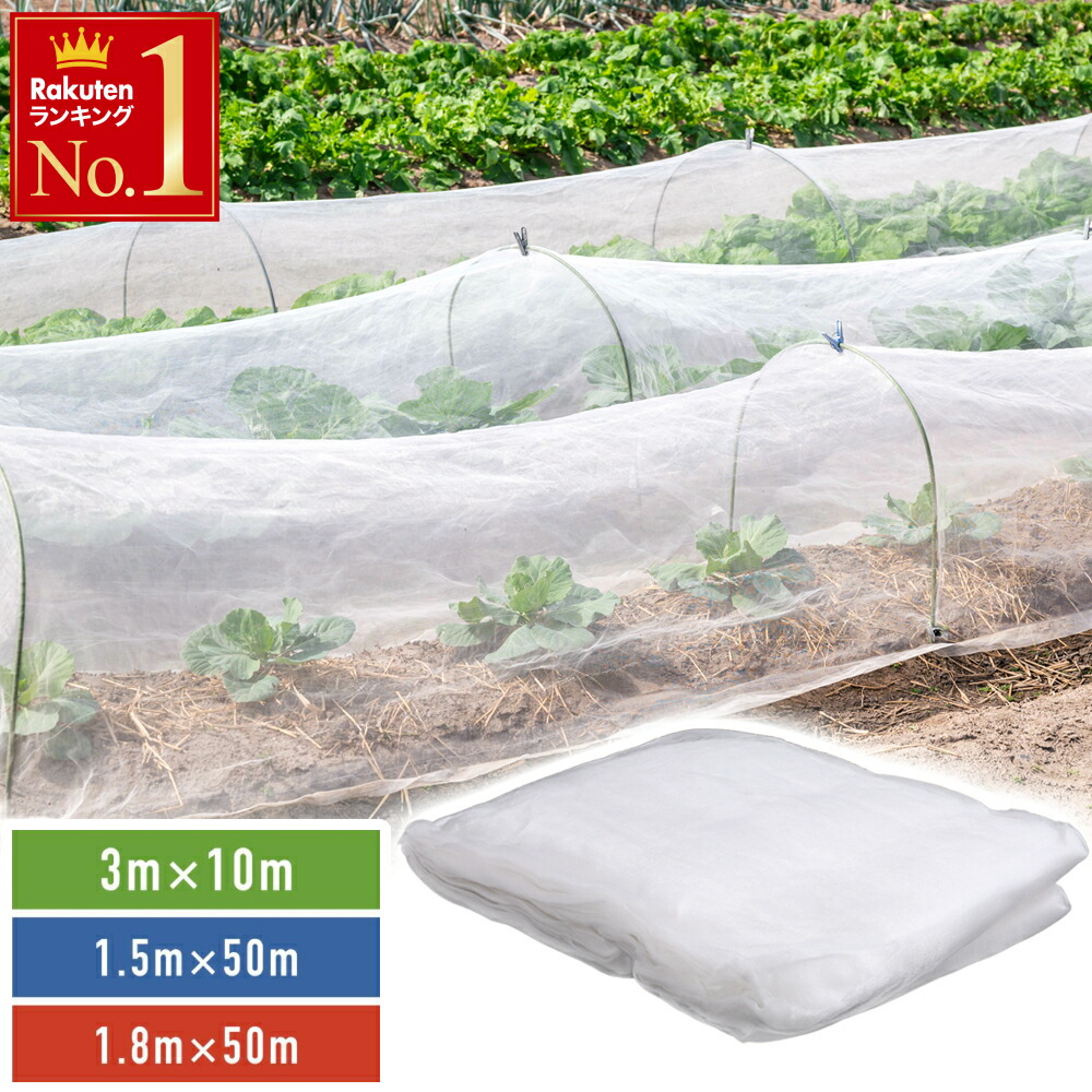 楽天市場】ネット 網 5mの通販