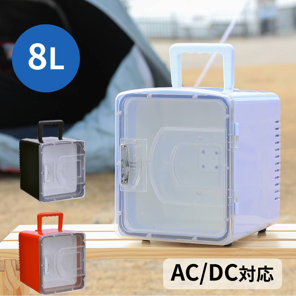 楽天市場】半額＆200円OFF≪25(水)23:59迄≫ 冷温庫 ポータブル 8L