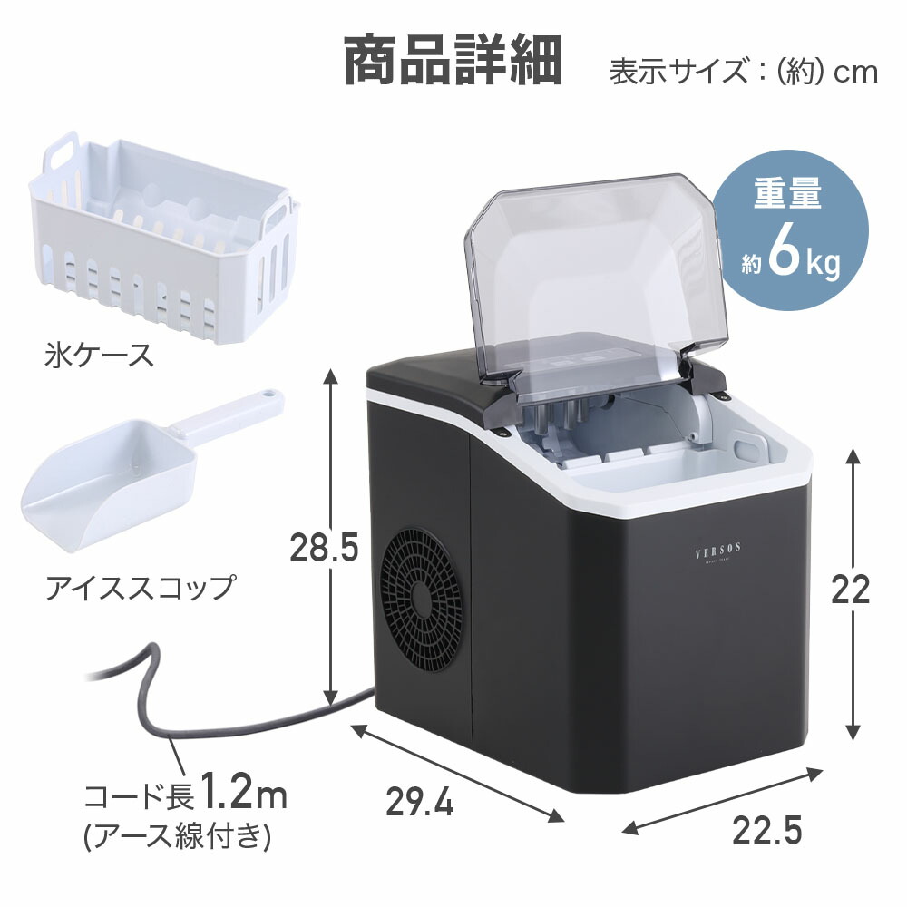 楽天市場】半額＆200円OFF≪25(水)23:59迄≫ 製氷機 家庭用 自動製氷機