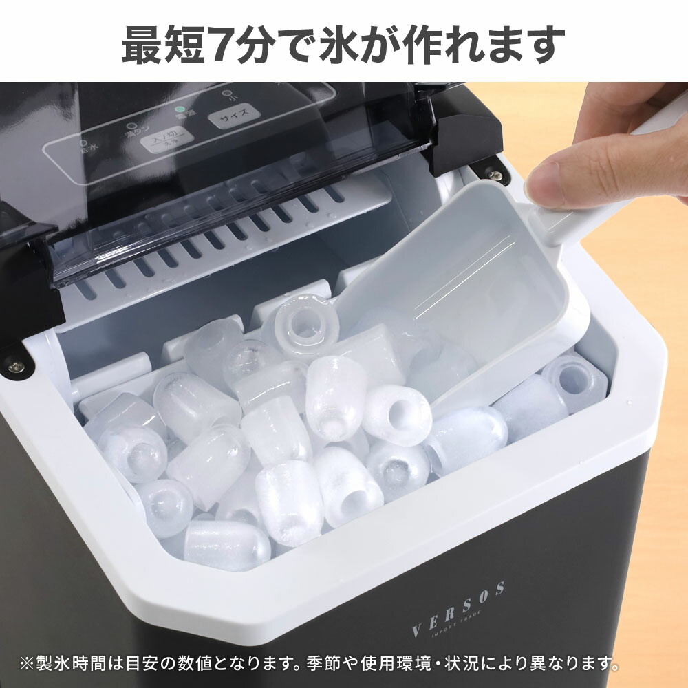 楽天市場】半額＆200円OFF≪25(水)23:59迄≫ 製氷機 家庭用 自動製氷機