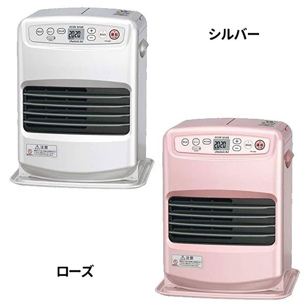 楽天市場】半額 ＆10％OFF≪1(日)0時～≫ ヒーター ファンヒーター