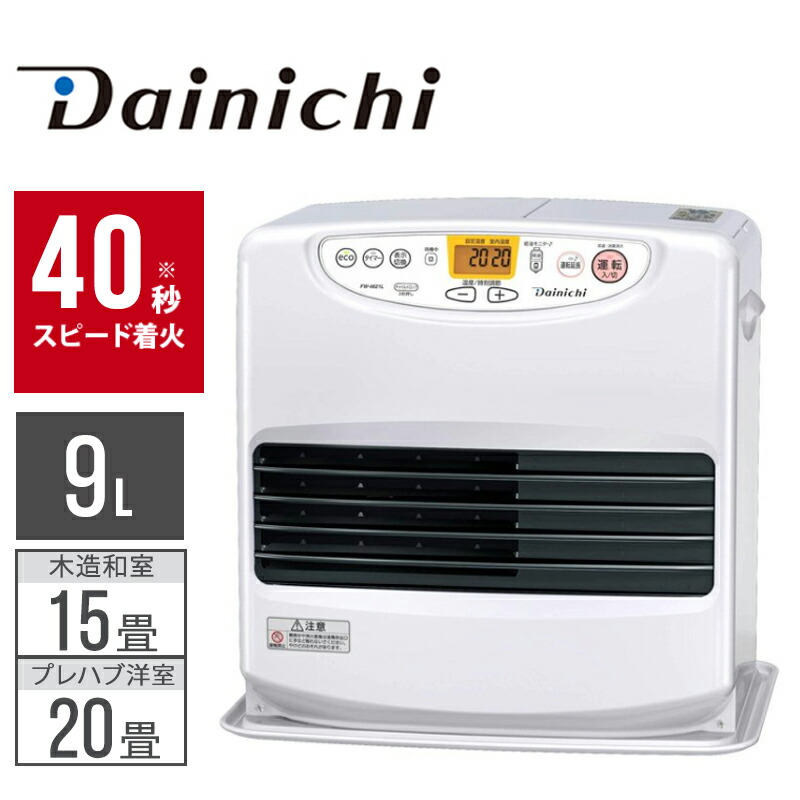 楽天市場】半額 ＆10％OFF≪1(日)0時～≫ 【 3年保証 】40秒