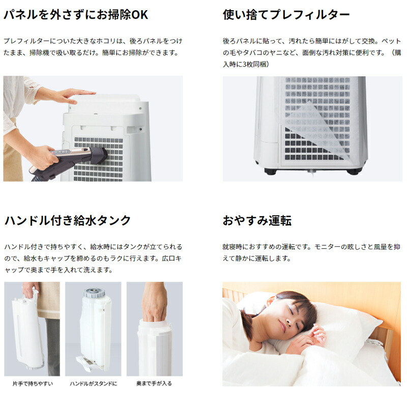 楽天市場】SHARP PM2.5 対応 空気清浄機 シャープ 加湿器 プラズマ