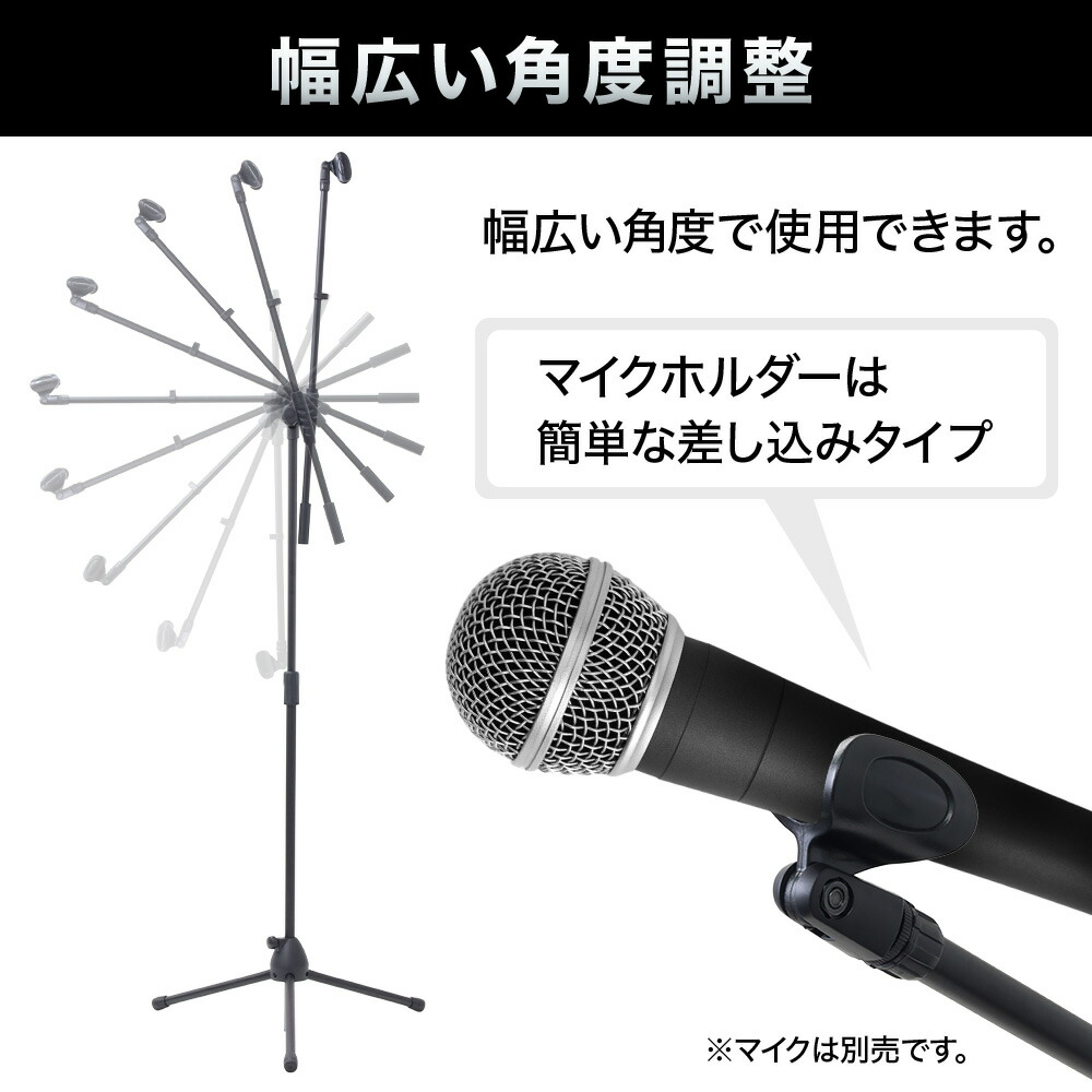 楽天市場】半額＆200円OFF≪24(火)20時～≫ 【訳あり】 マイクスタンド