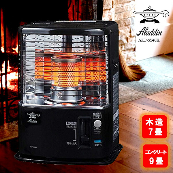 楽天市場】半額＆200円OFF≪25(水)23:59迄≫ アラジン ストーブ 石油