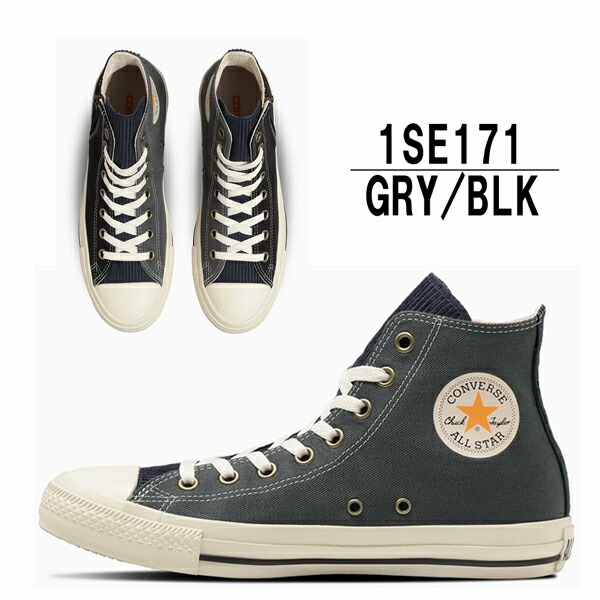 楽天市場】CONVERSE コンバース ALL STAR WORKMULTI Z HI オールスター