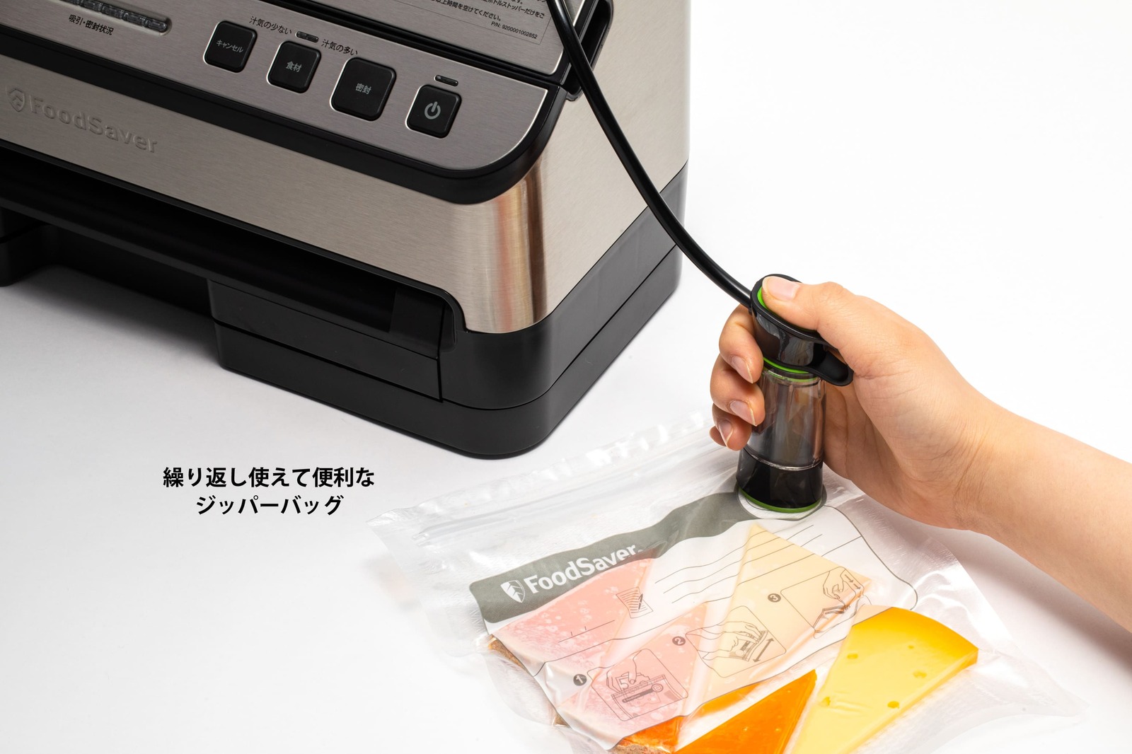 楽天市場】フードセーバー 真空パック器 V4880 FoodSaver 真空パック機