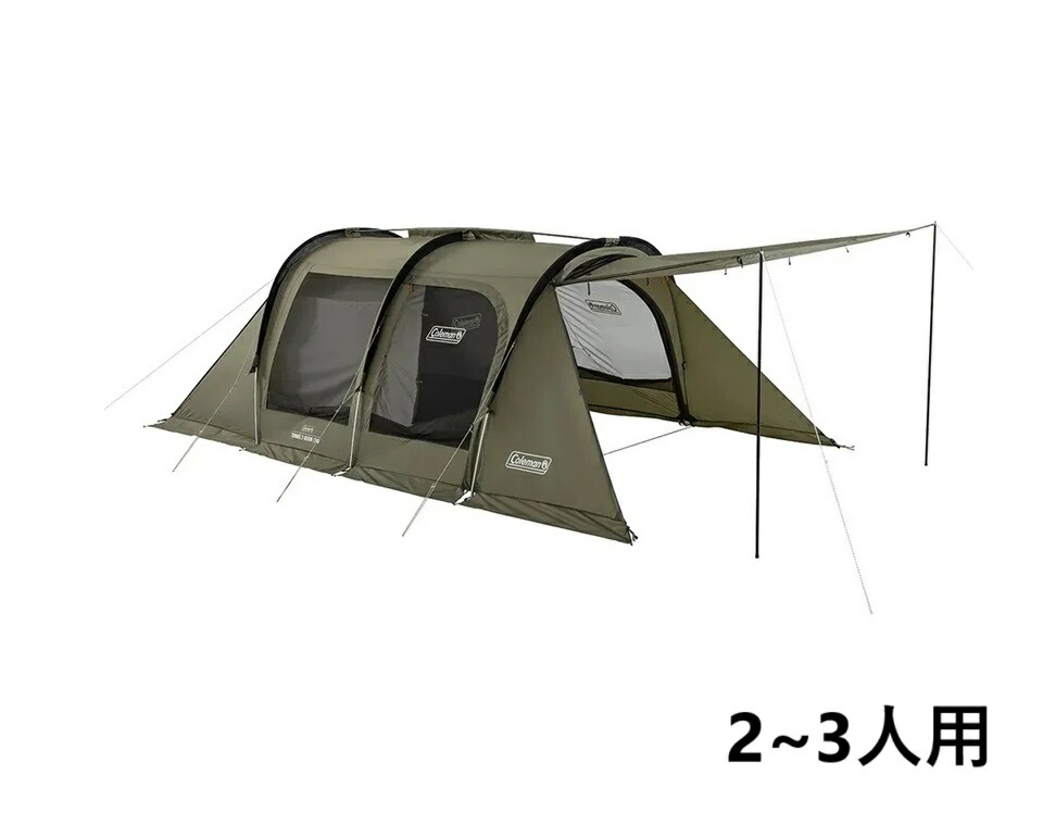 楽天市場】(コールマン) coleman アテナ トンネル2ルームハウス/ldxの通販