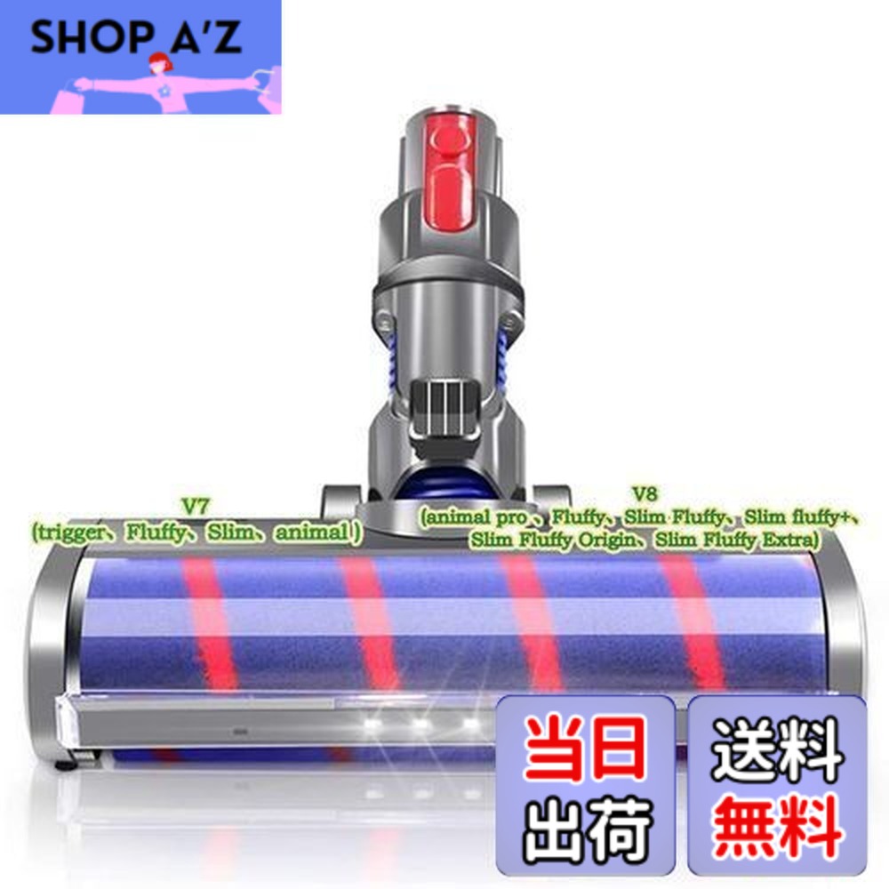 楽天市場】dyson v8 slim fluffy（家電）の通販